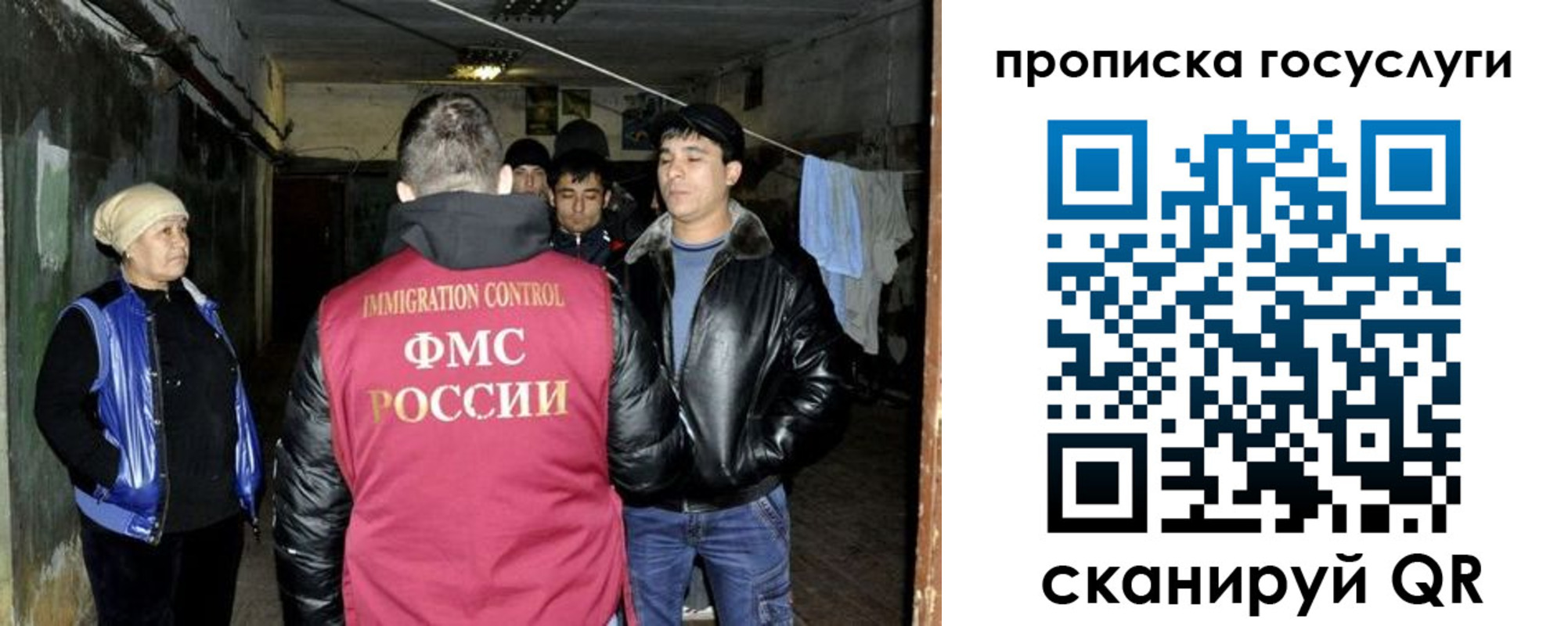 временная регистрация в квартире в Палласовке